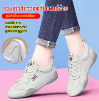 ganze011 รองเท้าผู้หญิงสไตล์อินสปอร์ต รุ่นใหม่ล่าสุด สีขาว ปิดล่าง พื้นนุ่ม รองเท้าผ้าใบสไตล์เบอร์รี่