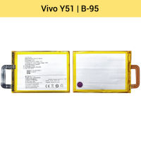 แบตเตอรี่ | Vivo Y51, Y91 | B-95 | Phone Battery | LCD MOBILE