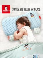 ?Bobdou Childrens Pillow Doudou Soothing Pillow Infant 6 months to 5 years old Memory Pillow Kindergarten Baby Pillow