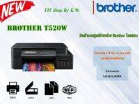 Brother เครื่องพิมพ์มัลติฟังก์ชันอิงค์แท็งก์แท้โรงงาน T520W  4-in-1: Print / Copy / Scan /WiFi รับประกัน2ปี