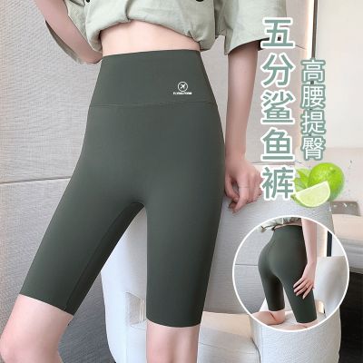 The New Uniqlo Shark Pants Outer Wear Seamless High Waist Mid Length Barbie Pants Thin Yoga Cycling Leggings Anti-Fade