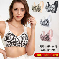 New large cup zebra front buckle for middle-aged and elderly underwear, womens strapless vest, oversized bra 03MC