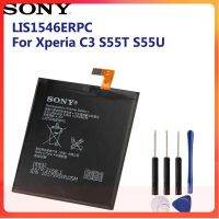 แบตเตอรี่ SONY Xperia C3 S55U S55T LIS1546ERPC 2500MAh แถมชุดไขควง..