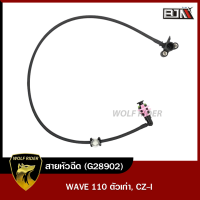 สายหัวฉีด เวฟ WAVE 110 ตัวเก่า / CZ-I [16310-KWB-601] (G28902) [BJN บีเจเอ็น]