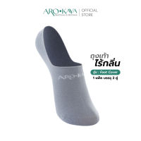 Arokaya ถุงเท้าไร้กลิ่น (Zero Odor Socks) รุ่น Foot Cover - สีเทา