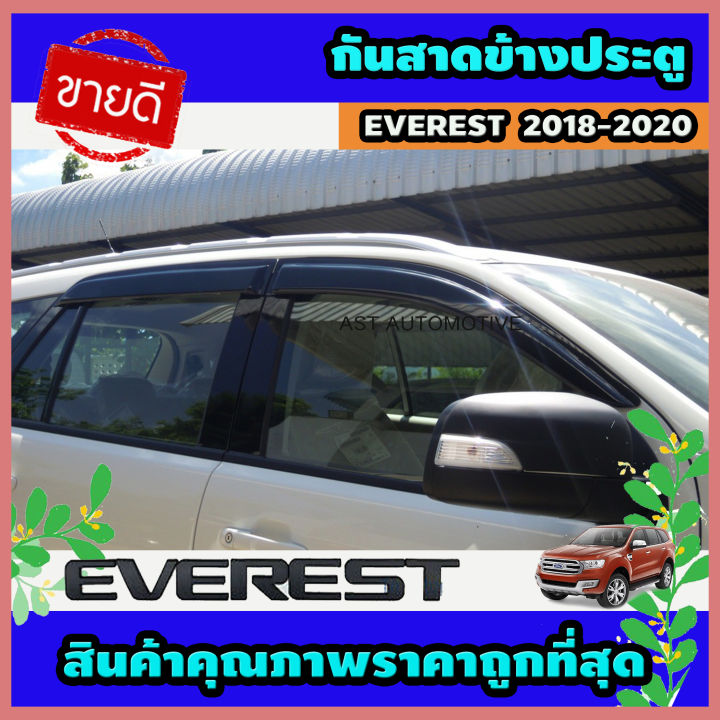 กันสาดข้างประตู-คิ้วกันสาด-ดำเข้ม-ford-everest-2018-2020-ao