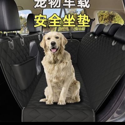 2023 เบาะรองนั่งในรถเบาะรองนั่งในรถเบาะรองนั่งด้านหลังเบาะรองนั่งป้องกันสิ่งสกปรกสำหรับสุนัข