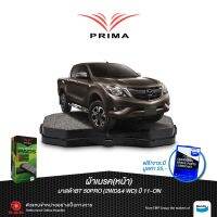 Woww สุดคุ้ม ผ้าเบรคPRIMA(หน้า)มาสด้า BT50 PRO(2&amp;4WD) ปี 11-ON/ PDB 2074 ราคาโปร ผ้า เบรค รถยนต์ ผ้า เบรค หน้า ผ้า ดิ ส เบรค หน้า ผ้า เบรค เบน ดิก