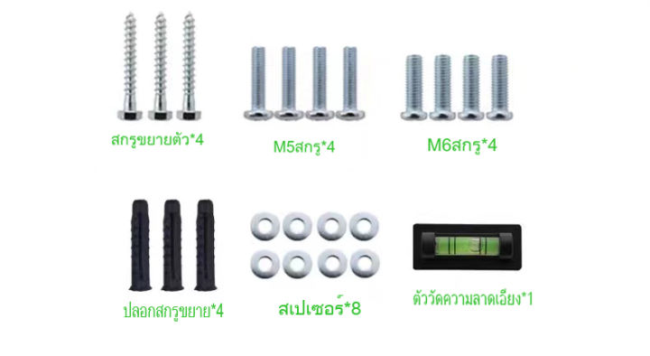 พร้อมส่ง-ขาแขวนทีวี-14-42นิ้ว-ขาตั้งทีวี-ขาแขวนทีวีติดผนัง-ที่ยึดทีวี-ที่แขวนทีวี-ขาแขวนยึดทีวี-ขายึดทีวี-ปรับก้มเงยได้-เหล็กหนา-lcd-led