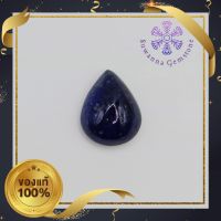 พลอยไพลิน (Blue Sapphire) 2.78 ct. สีน้ำเงิน พลอยหยดน้ำหลังเบี้ย เผาใหม่ มีตำหนิบนพื้นผิวพลอยมีรอยจุดๆ ด้านหน้าและก้นพลอย การันตีพลอยแท้