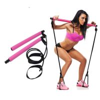 [Sell Well] NEW FitnessPilates BarGym Workout Stick Pilates Exercise Barwith Resistance Band BodyPullerRope