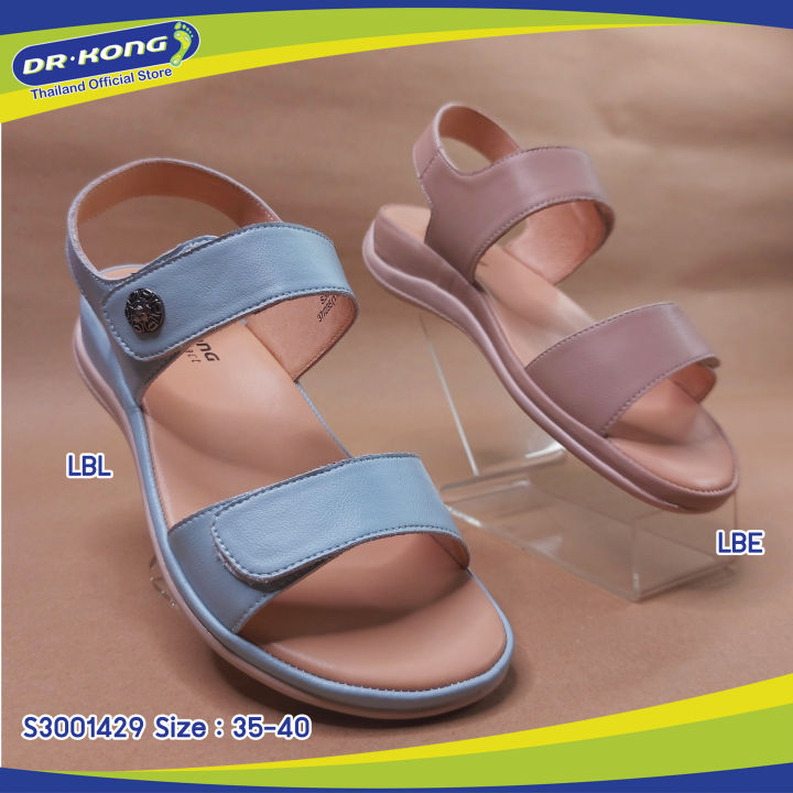 dr-kong-รองเท้าแตะผู้หญิง-รุ่นs3001429-รองเท้าเพื่อสุขภาพ