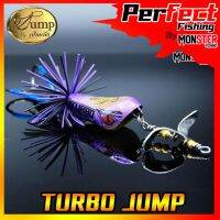 เหยื่อเทอร์โบ TURBO JUMP by น้าเป็นหนึ่ง