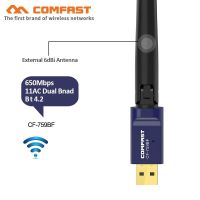 Gfd255USB ไวไฟบลูทูธ4.2ดองเกิ้ลอะแดปเตอร์5Ghz แถบคู่650เมตรเครือข่ายไร้สาย Wifi การ์ด LAN ตัวแปลงบลูทูธสำหรับแล็ปท็อปเดสก์ท็อปชิ้น