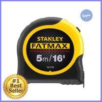 ตลับเมตร FATMAX BLADE AMOR 5 เมตรMEASURING TAPE FATMAX BLADE AMOR 5M **ด่วน สินค้าเหลือไม่เยอะ**