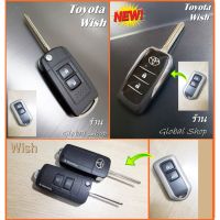 กรอบกุญแจพับ โตโยต้า Toyota Wish (New) Key