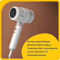 พัดลมสำหรับ DEM-CF15W deerma ขนสัตว์, DEM-CF30W,S concentrator, ขนสัตว์นกหวีด, 2000 bt.