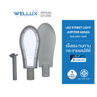 WELLUX โคมไฟถนน 30W 50W 100W แสงขาว LED STREET LIGHT รุ่น JUPITER SERIES