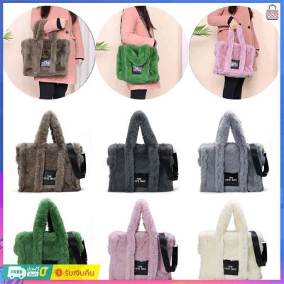 【Fast Delivery】Fashion Crossbody Bags Solid Female Crossbody Tote Bag Soft Plush Portable Large Capacity for Travel Work for Daily Shopper