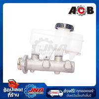 ACB BRAKE MASTER CYLINDER   (แม่ปั๊มเบรค) NISSAN NAVARA 1" 46010-EB70C