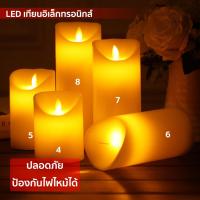 เทียนอิเล็กทรอนิกส์ เทียนไฟสะบัด เทียน LED แสงสีส้ม เปลวไฟกระพริบ