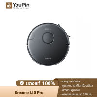 [NEW] Dreame L10 Pro Robot Vacuum and Mop Cleaner หุ่นยนต์ดูดฝุ่น ขัดถูพื้น ซักผ้าถูเองได้