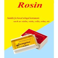 【YD】 pc purpose rosin suitable for violin viola cello bass erhu bowed string instrument accessories