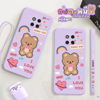 เคสซิลิโคน น้องหมีน้อย รุ่น Huawei (หัวเว่ย) Mate /Nova /P สีม่วง เคสมือถือ