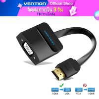 พร้อมส่ง โปรโมชั่น ส่งไวจากไทยVention HDMI to VGA อะแดปเตอร์ 1080P พร้อมเสียง สำหรับ HDTV PS3 PS4 Xbox โปรเจคเตอร์:Round-WithAudioPower,0.15m ส่งทั่วประเทศ อะ แด ป เตอร์ อะแดปเตอร์ รถยนต์