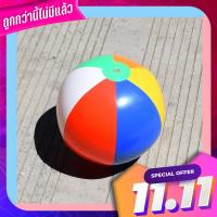 ลูกบอลเป่าลม ลูกบอลชายหาด คละสี Blowing ball