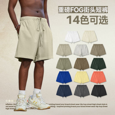 INF เสื้อผ้าผู้ชาย 2023 ฤดูใบไม้ผลิและฤดูร้อน 425G หนัก FOG กางเกงขาสั้นพื้นฐานสีสตรีทหลวมกางเกงห้าส่วนแบรนด์อินเทรนด์