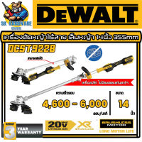 เครื่องตัดหญ้าไร้สาย เล็มหญ้า 14นิ้ว (355mm) 20v มอเตอร์บัสเลส ยี่ห้อ DEWALT รุ่น DCST922B (รับประกัน 3ปี)