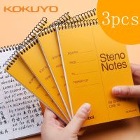 《   CYUCHEN KK 》3Pcs KOKUYO Gambol Turn Up Coil Note Book แบบพกพา A5/A6ใบหลวมแนวตั้ง Turn นักเรียน Shorthand Words Notepad หนา