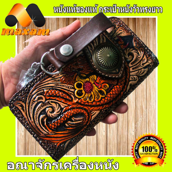 เชิญเยี่ยมชมได้ที่ร้าน-bestcare-สวยสุดนำสใตล์สีสันสวยงาม-very-nice-thai-wallet-dragon-and-flower