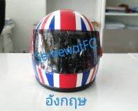 หมวกกันน็อค แดร๊กไบค์  หมวกสนาม STARs  MS10 ลายธงชาติ ไซด์ L รอบศรีษะ 59-60 CM (1ใบ) มีหลายสีให้เลือก จำหน่ายจากร้าน SereewatFC