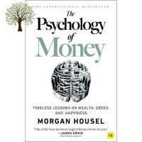 Good quality หนังสือภาษาอังกฤษ The Psychology of Money: Timeless lessons on wealth, greed, and happiness by Morgan Housel พร้อมส่ง