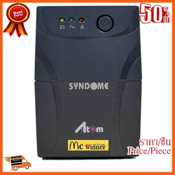 🎉🎉HOT!!ลดราคา🎉🎉 UPS(เครื่องสำรองไฟฟ้า) SYNDOME ATOM SERIES 850VA ...