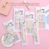 พร้อมส่ง！ปากกาเน้นข้อความ 2in1ปากกาสี สีเข้มสดใส ไฮไลท์สีพาสเทล สีพาสเทล เครื่องเขียนสำหรับโรงเรียน อุปกรณ์นักเรียน