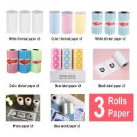 ▧❖ 3 Rolls Thermal Paper Label Paper Sticker Paper Photo Paper Color Paper For PeriPage PAPERANG Phomemo Poooli Photo Printer