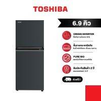 TOSHIBA ตู้เย็น 2 ประตู : ความจุ  6.9 คิว รุ่น  GR-RT252WE-PMTH(52)