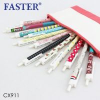 ปากกา Faster Daily Patt CX911 ปากกาลูกลื่น เดลี่ แพท จำนวน 1 ด้าม พร้อมส่ง