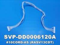 10CORD-AS (RASV13CDT,RASS13CFT) ชุดสายแพร 10 เส้น ยี่ห้อ Hitachi อะไหล่แท้ พาร์ท SVP-DD0006120A