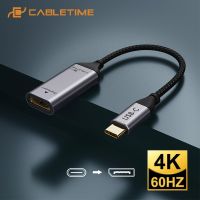 [Hot K] ตัวแปลงสายไฟ USB C ไปยังพอร์ตอะแดปเตอร์4K 60Hz USB 3.1 Type C เป็น DP สำหรับแล็ปท็อป PC Macbook Air Dell อะแดปเตอร์ DQ C331