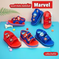 รองเท้ารัดส้นเด็ก ลิขสิทธิ์แท้ Marvel เกรดพรีเมี่ยม รองเท้าเด็กผู้ชาย สำหรับเด็กหัดเดิน-6 ขวบ (เปลี่ยนไซส์ได้)