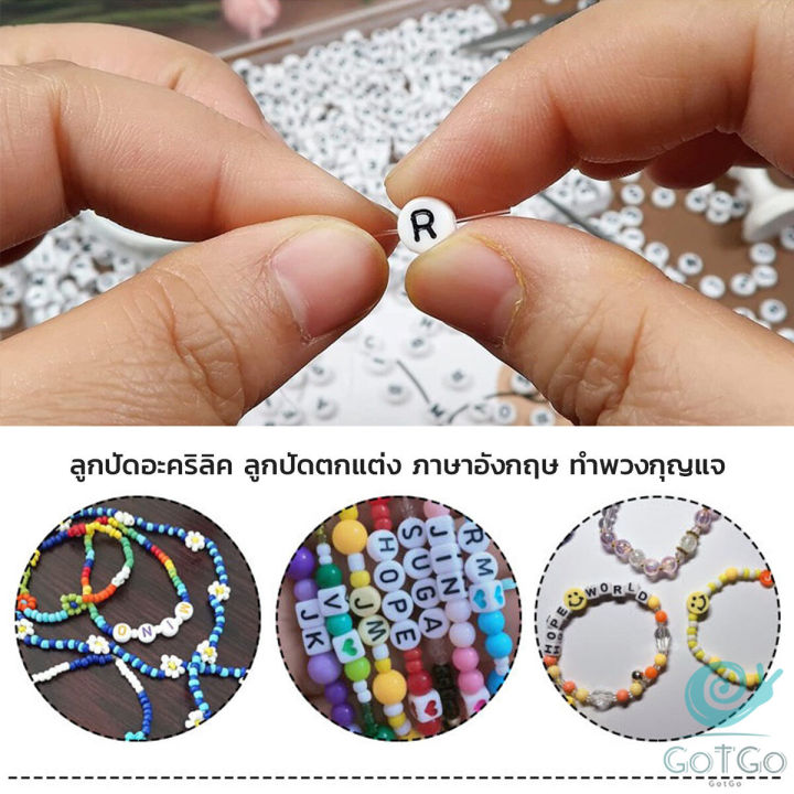 gotgo-ลูกปัดอะคริลิค-ลูกปัดตกแต่ง-ภาษาอังกฤษ-ทำพวงกุญแจ-งาน-diy-bracelet