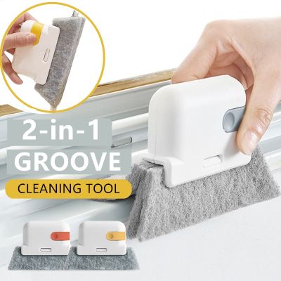 ◕ Portable Groove Cleaning Tool Window Frame Door Groove Cleaning Brush Sliding Door Track Cleaning Tools Window Crevice Cleaner