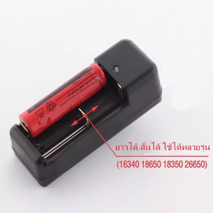 แท่นชาร์จถ่านรางคู่-li-ion-18650-battery-charger-ถ่าน-แท่นชาร์จ-เครื่องชาร์จถ่าน-ni-mh