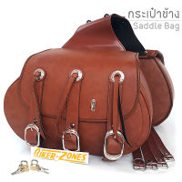 กระเป๋าข้างมอเตอร์ไซด์ ทรงฮาร์เล่ย์ HERITAGE SOFTAIL SPRINGER CLASSIC Style Saddle Bag (Brown)