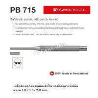 PB Swiss Tools เหล็กส่ง ตอกส่ง ส่งสลัก ส่งปิ๊น บอดี้กลิ้งลาย เส้นผ่านศูนย์กลาง 1.0 / 1.5 / 2.0 mm. รุ่น PB 715