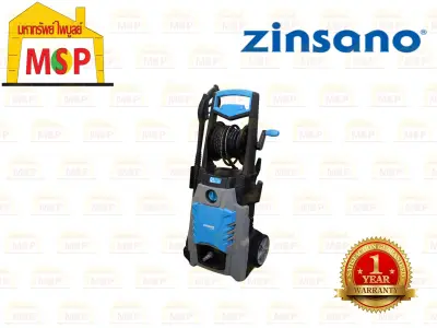 Zinsano เครื่องฉีดน้ำไฟฟ้า 180 บาร์ AD1801 (New Product) 220V #NT Zinsano เครื่องฉีดน้ำไฟฟ้า 180 บาร์ AD1801 (New Product) 220V #NT